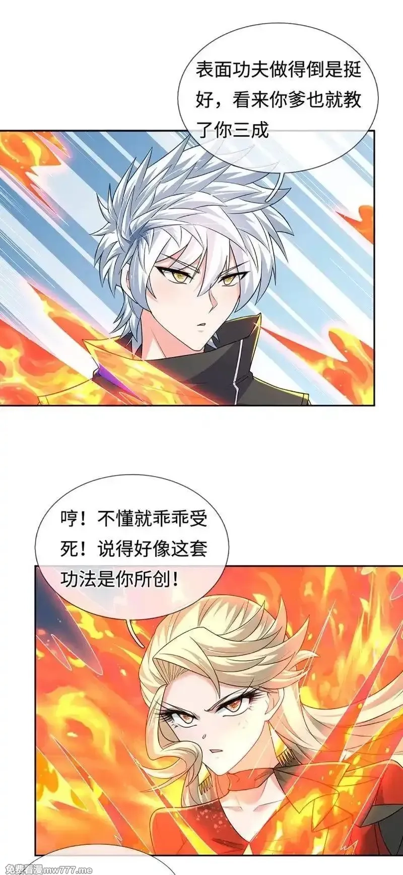 炼体十万层：我养的狗都是大帝,第418话 第414话 用不着你来教我！,第30张