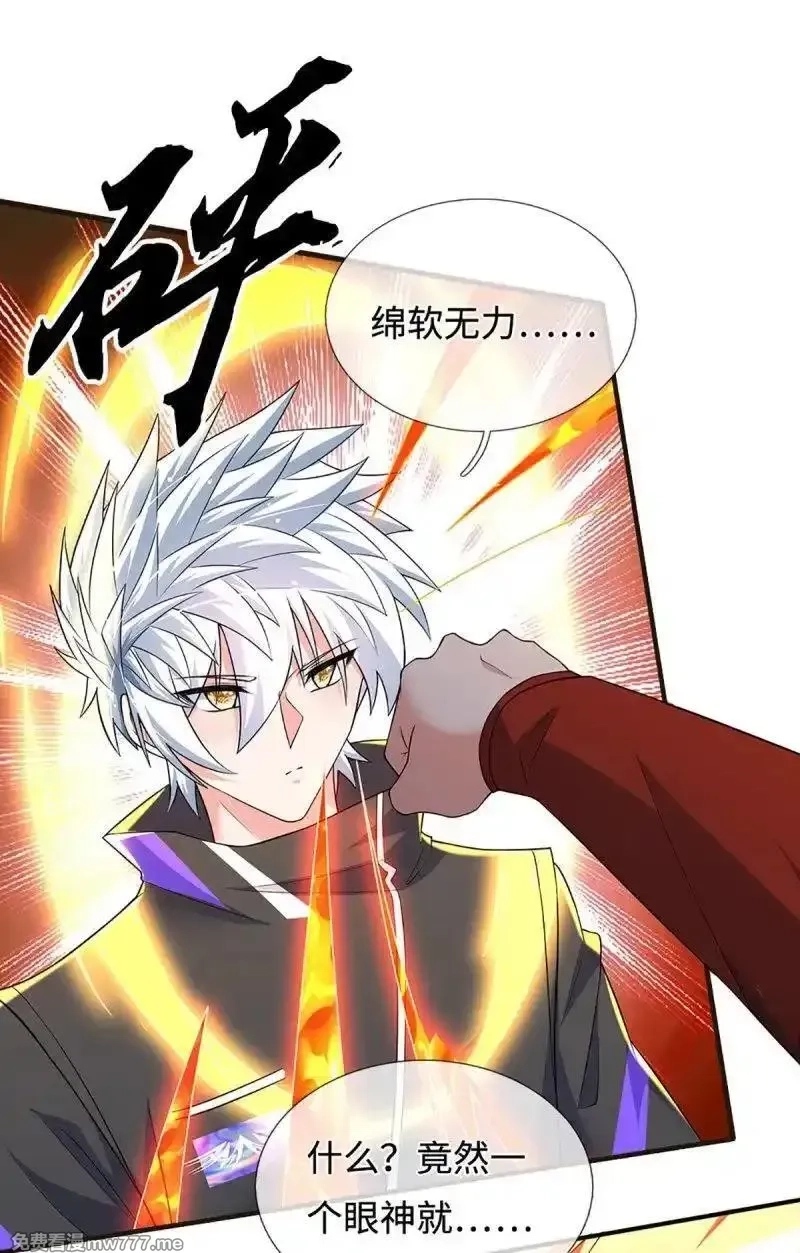 炼体十万层：我养的狗都是大帝,第418话 第414话 用不着你来教我！,第35张