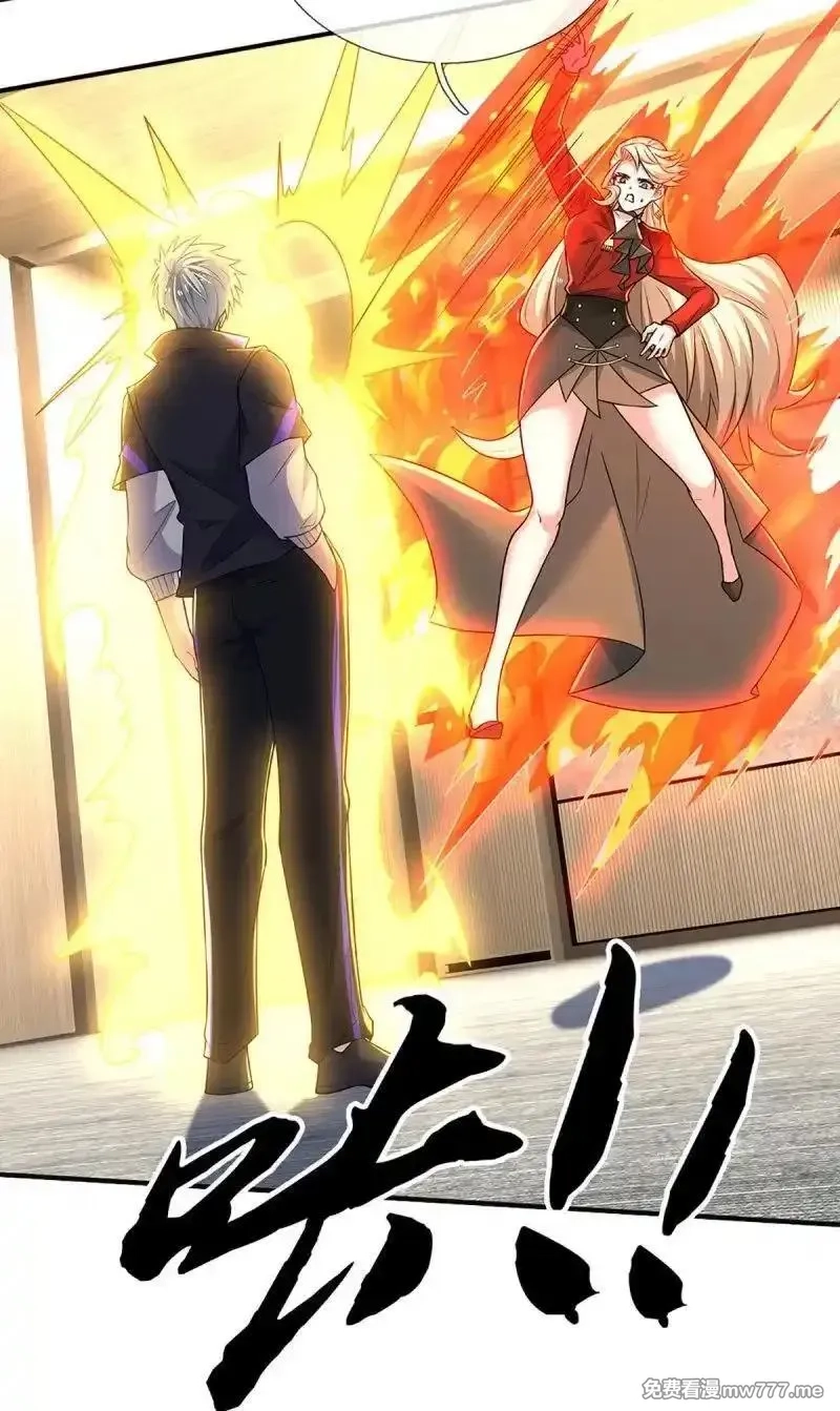 炼体十万层：我养的狗都是大帝,第418话 第414话 用不着你来教我！,第36张