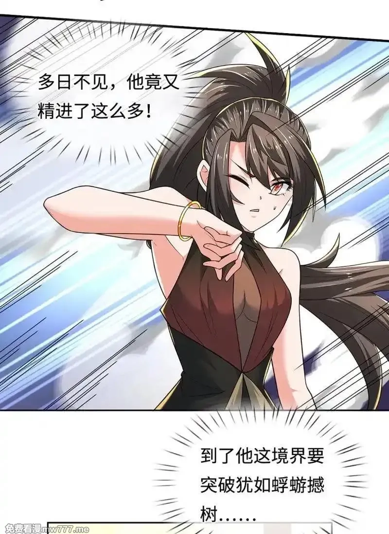 炼体十万层：我养的狗都是大帝,第418话 第414话 用不着你来教我！,第37张