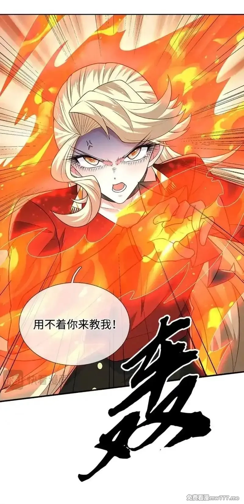 炼体十万层：我养的狗都是大帝,第418话 第414话 用不着你来教我！,第40张