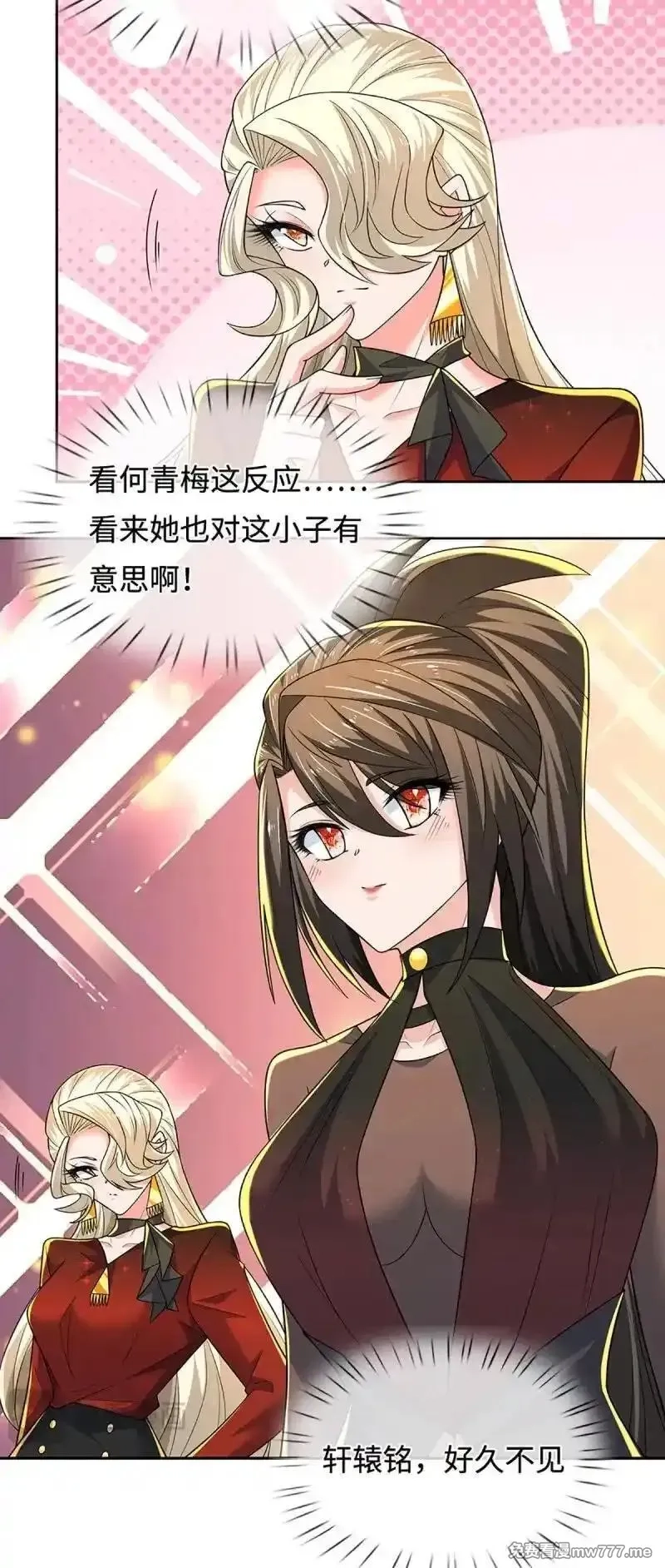 炼体十万层：我养的狗都是大帝,第418话 第414话 用不着你来教我！,第5张