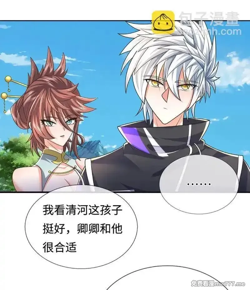 炼体十万层：我养的狗都是大帝,第423话 第419话 这小子到底哪好,第16张