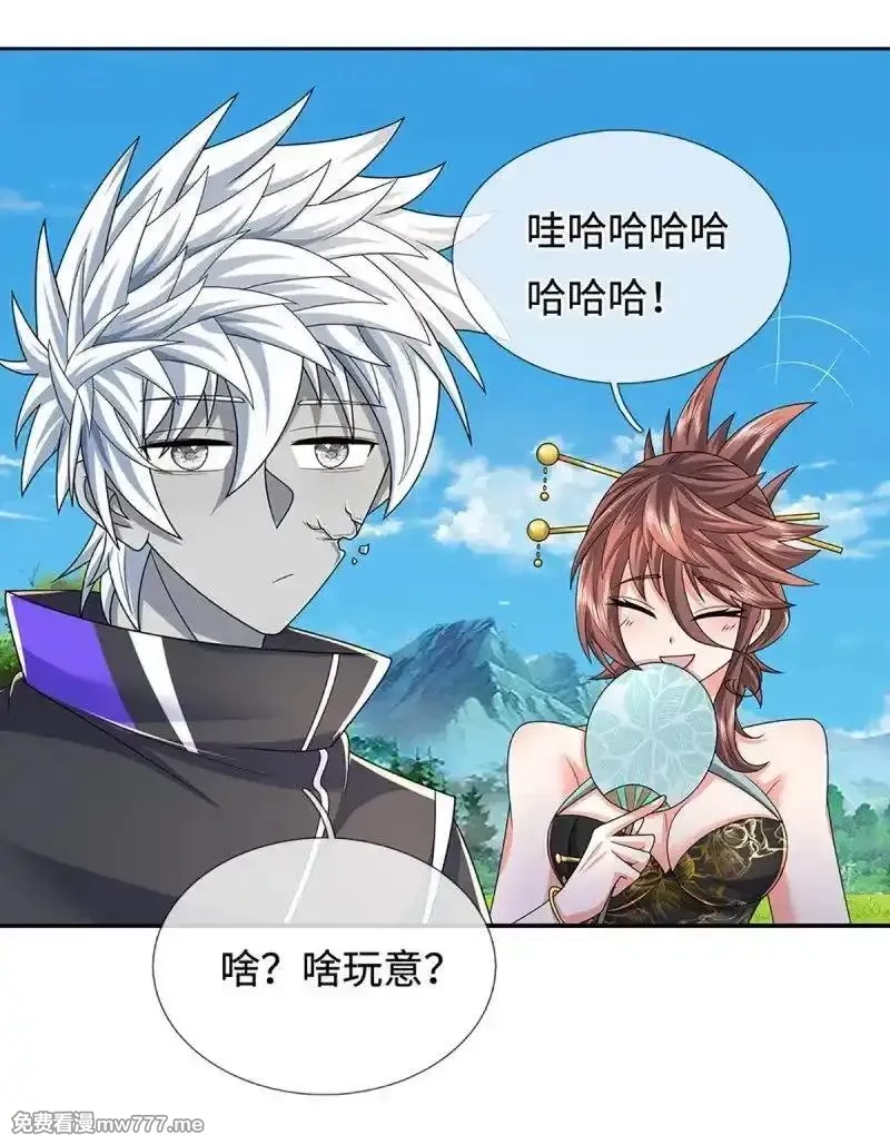 炼体十万层：我养的狗都是大帝,第423话 第419话 这小子到底哪好,第21张