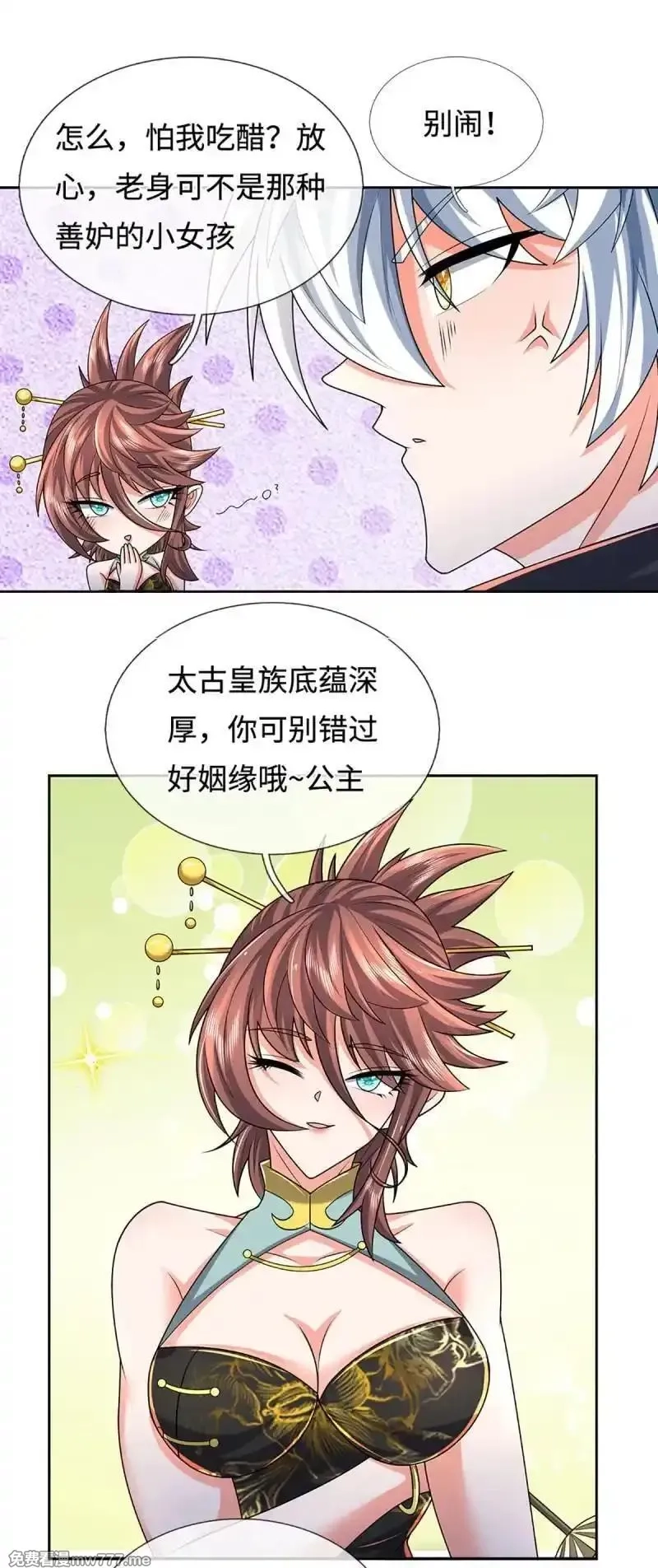 炼体十万层：我养的狗都是大帝,第423话 第419话 这小子到底哪好,第26张