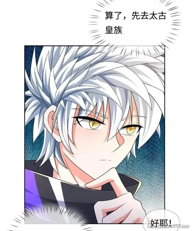 炼体十万层：我养的狗都是大帝,第423话 第419话 这小子到底哪好,第28张
