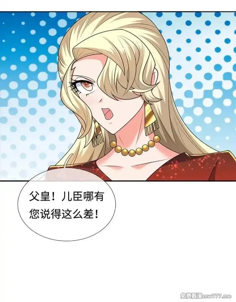 炼体十万层：我养的狗都是大帝,第423话 第419话 这小子到底哪好,第29张
