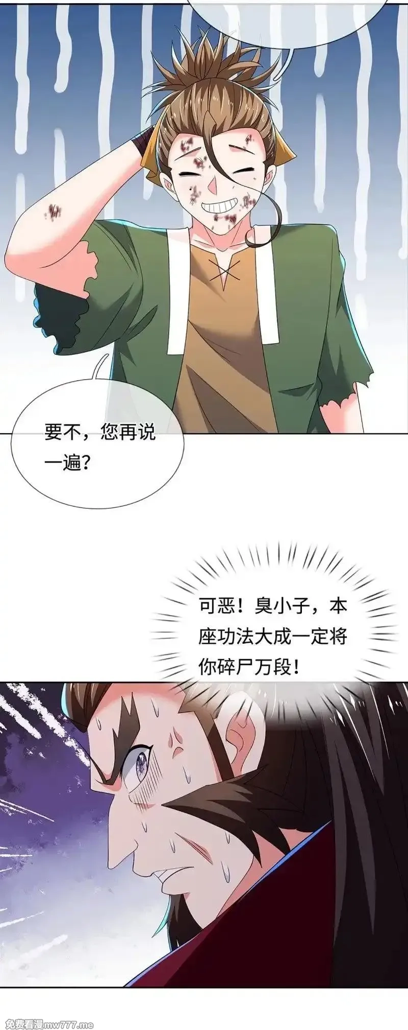 炼体十万层：我养的狗都是大帝,第410话 第406话 偷袭不成反被揍,第18张