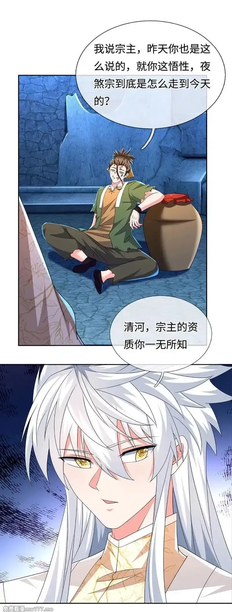 炼体十万层：我养的狗都是大帝,第410话 第406话 偷袭不成反被揍,第20张