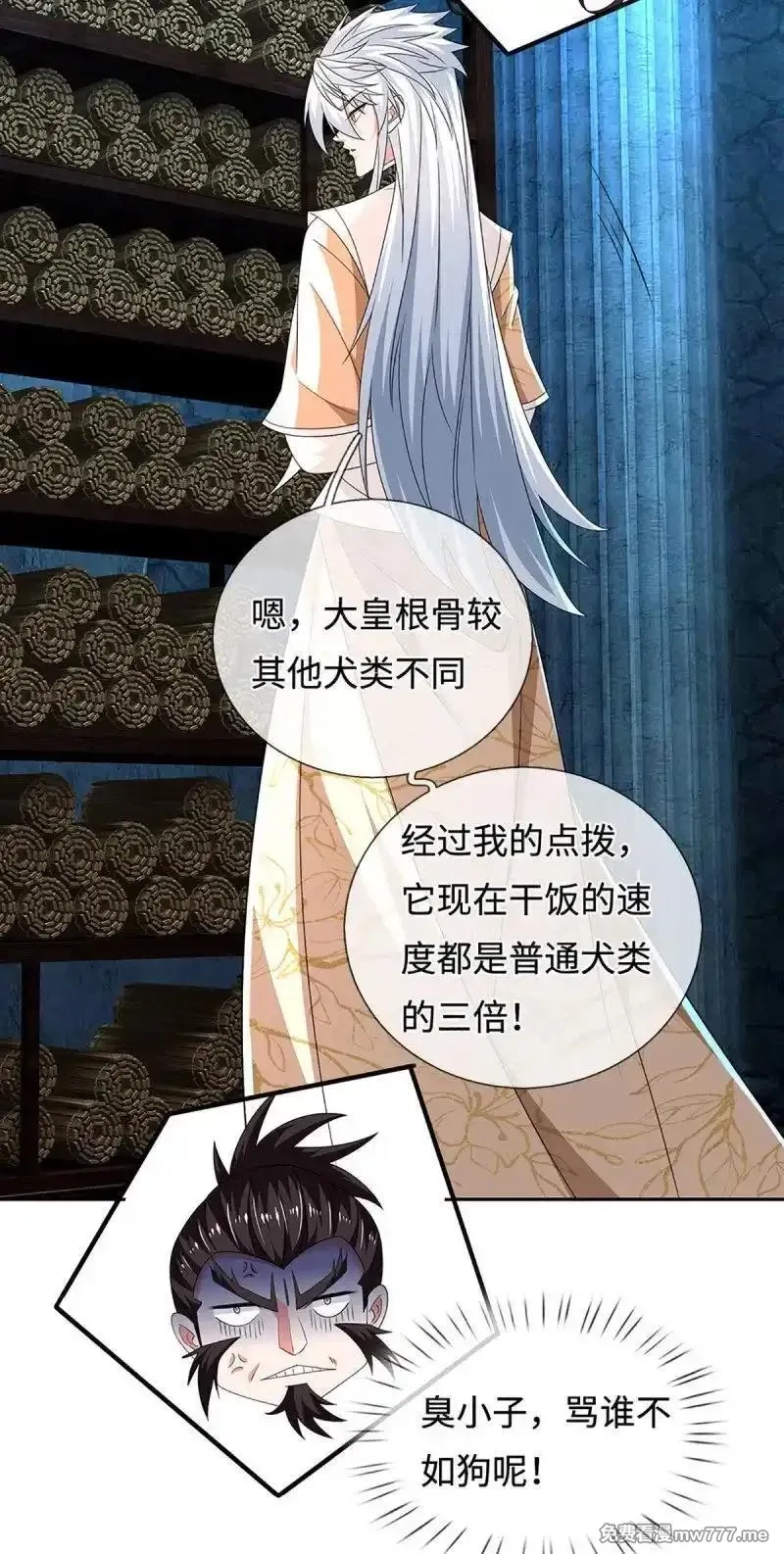 炼体十万层：我养的狗都是大帝,第410话 第406话 偷袭不成反被揍,第23张