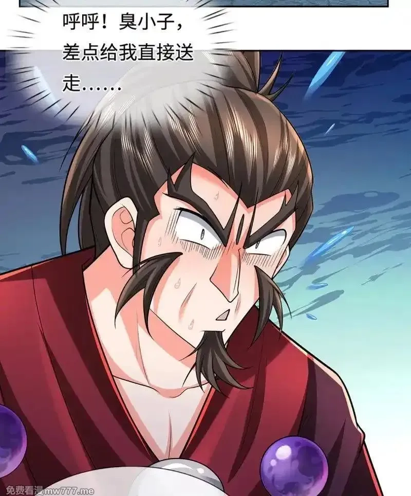 炼体十万层：我养的狗都是大帝,第410话 第406话 偷袭不成反被揍,第9张
