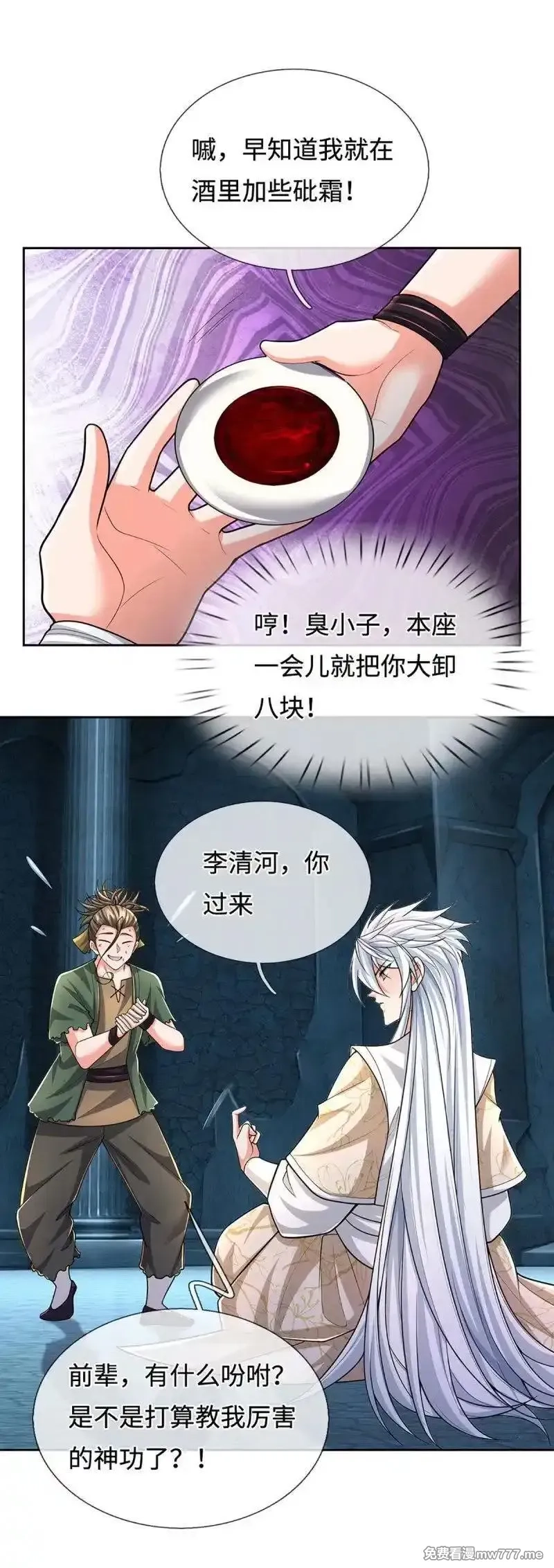 炼体十万层：我养的狗都是大帝,第409话 第405话 这不公平,第37张