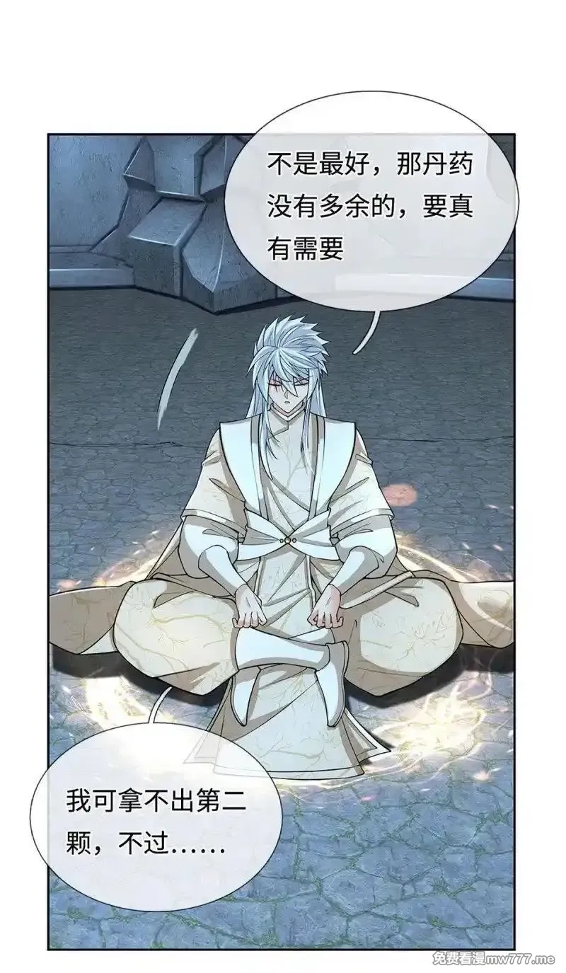 炼体十万层：我养的狗都是大帝,第409话 第405话 这不公平,第7张