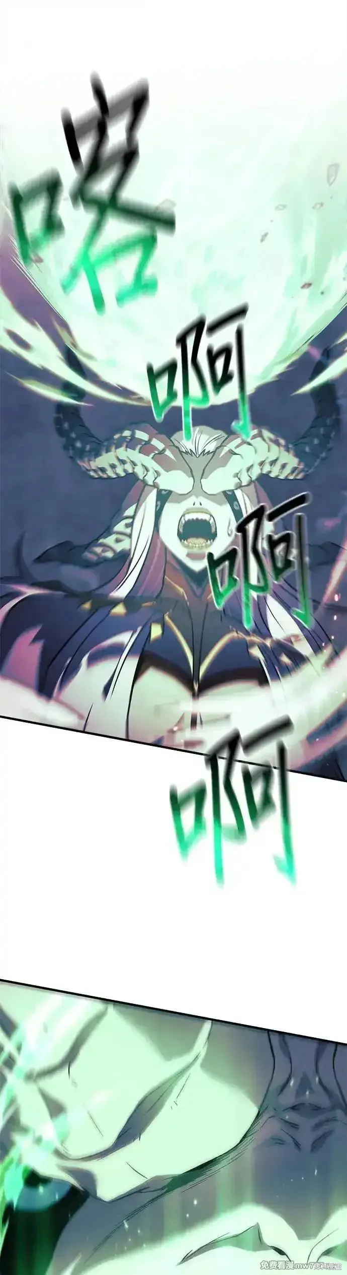 为了拯救世界暂时停更,第95话,第72张