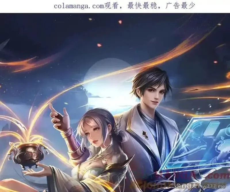 我可以吞噬万物,第80话 死亡黑幕，真正的进攻,第1张