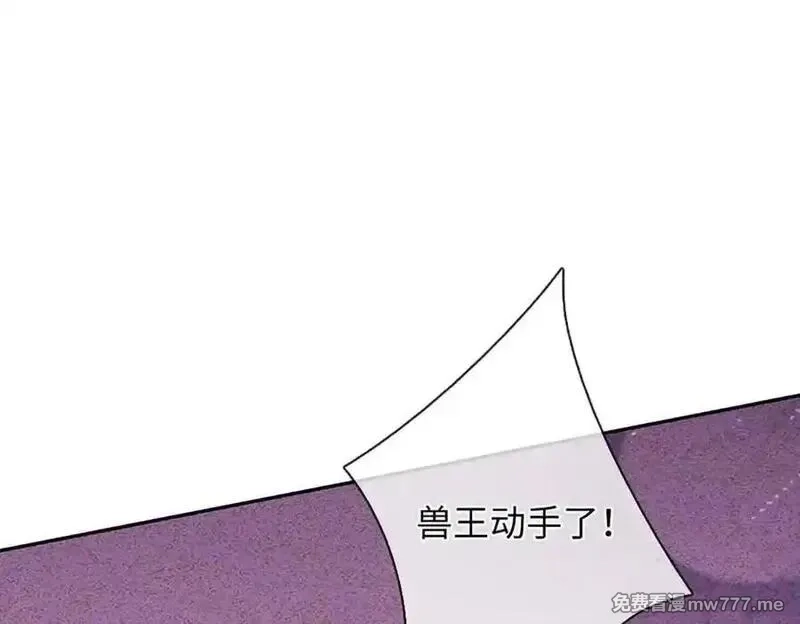 我可以吞噬万物,第80话 死亡黑幕，真正的进攻,第100张