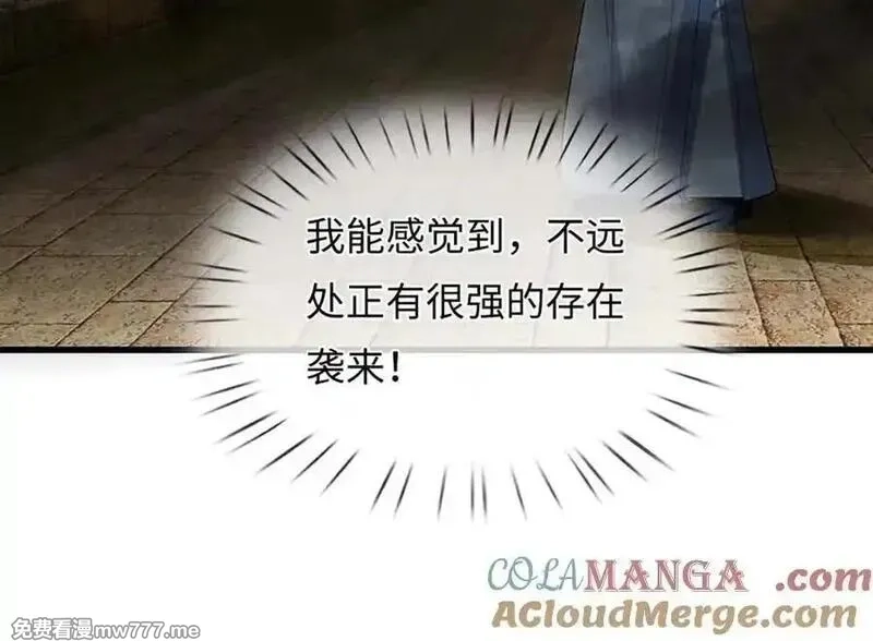 我可以吞噬万物,第80话 死亡黑幕，真正的进攻,第113张