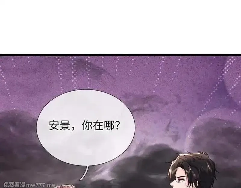 我可以吞噬万物,第80话 死亡黑幕，真正的进攻,第114张
