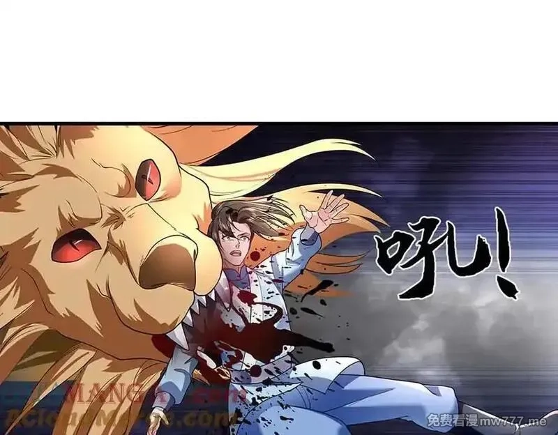 我可以吞噬万物,第80话 死亡黑幕，真正的进攻,第125张