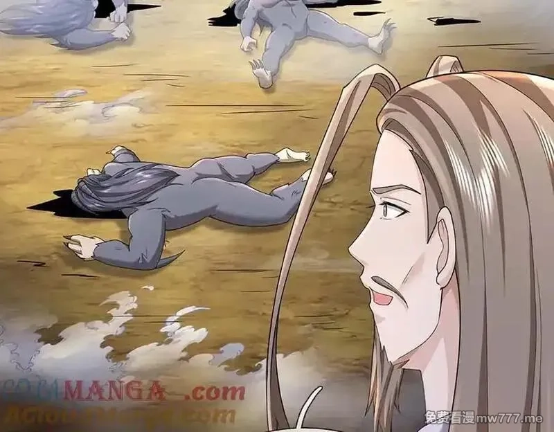 我可以吞噬万物,第80话 死亡黑幕，真正的进攻,第13张