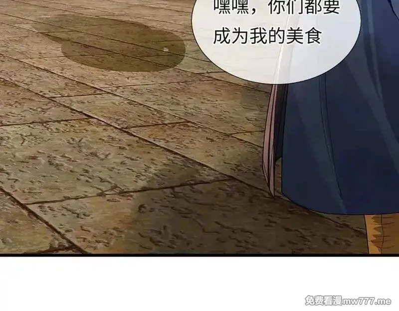 我可以吞噬万物,第80话 死亡黑幕，真正的进攻,第144张