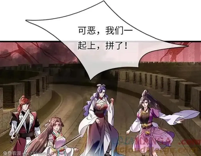 我可以吞噬万物,第80话 死亡黑幕，真正的进攻,第149张