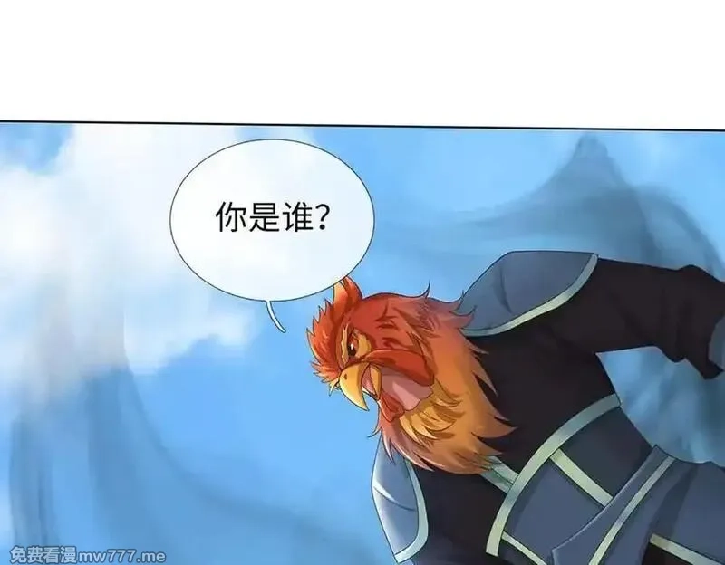 我可以吞噬万物,第80话 死亡黑幕，真正的进攻,第155张