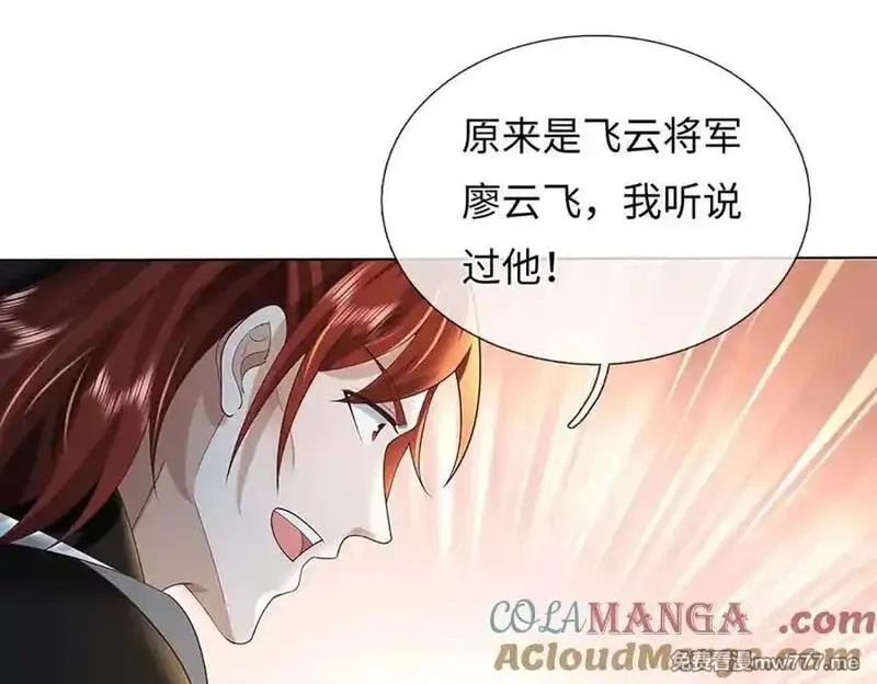 我可以吞噬万物,第80话 死亡黑幕，真正的进攻,第161张