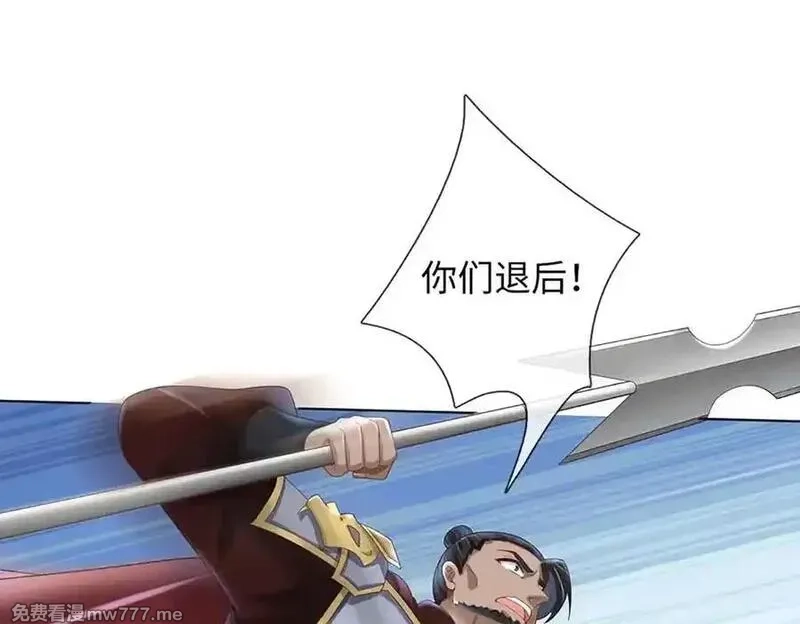 我可以吞噬万物,第80话 死亡黑幕，真正的进攻,第171张