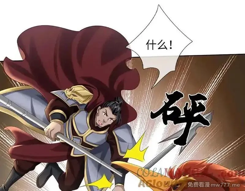我可以吞噬万物,第80话 死亡黑幕，真正的进攻,第177张