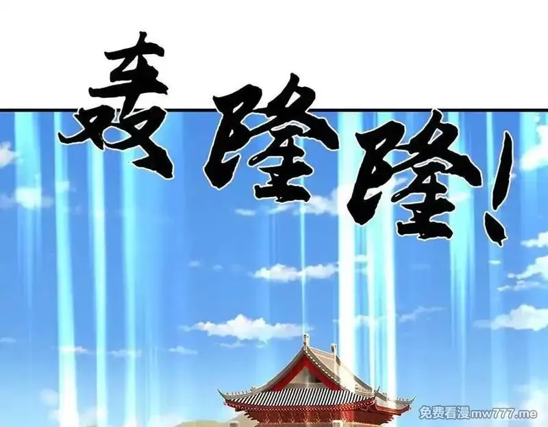 我可以吞噬万物,第80话 死亡黑幕，真正的进攻,第18张