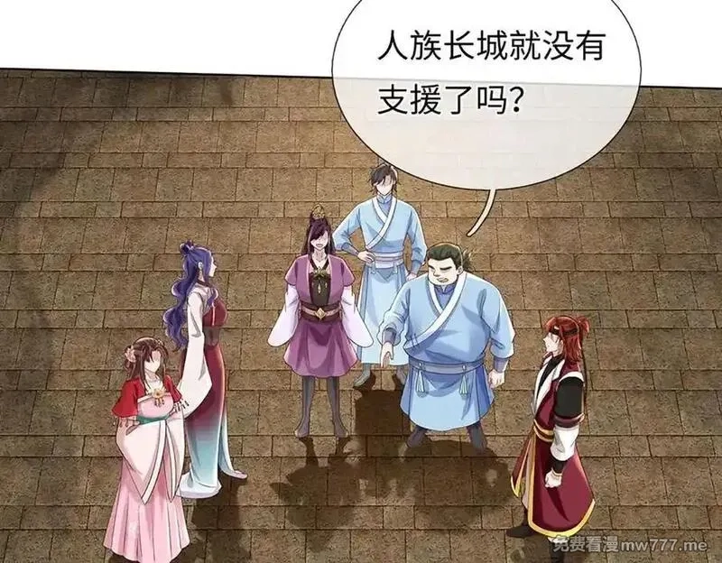 我可以吞噬万物,第80话 死亡黑幕，真正的进攻,第190张