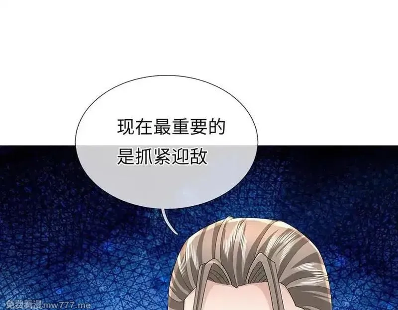 我可以吞噬万物,第80话 死亡黑幕，真正的进攻,第34张