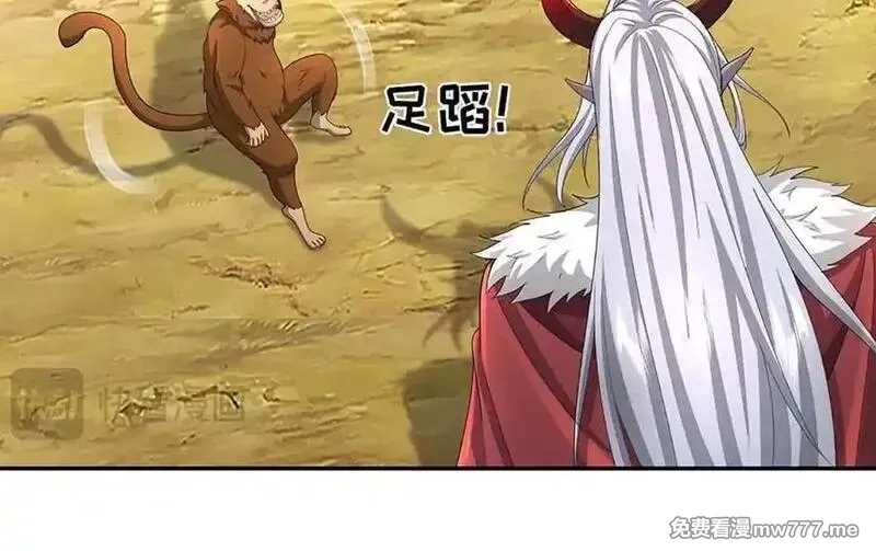 我可以吞噬万物,第80话 死亡黑幕，真正的进攻,第39张