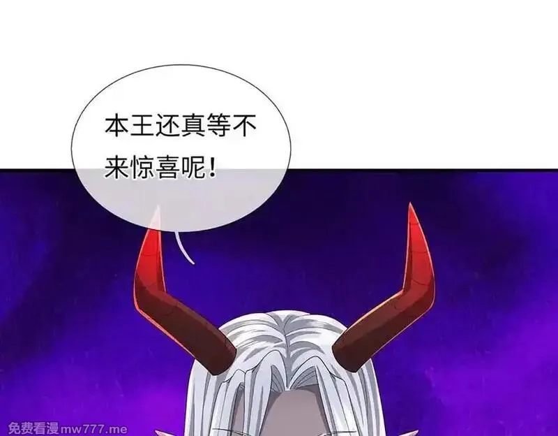 我可以吞噬万物,第80话 死亡黑幕，真正的进攻,第40张