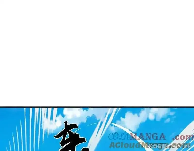 我可以吞噬万物,第80话 死亡黑幕，真正的进攻,第5张