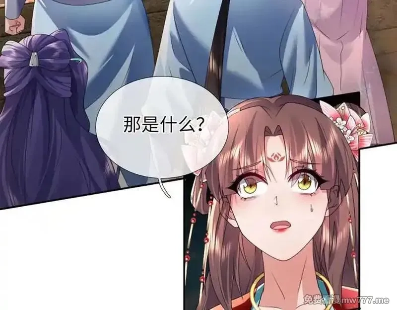 我可以吞噬万物,第80话 死亡黑幕，真正的进攻,第70张