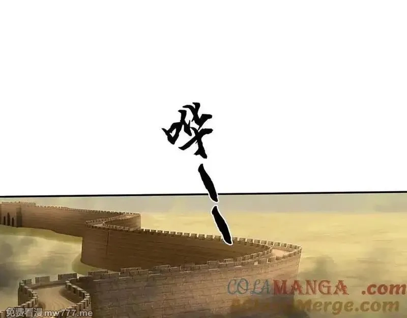 我可以吞噬万物,第80话 死亡黑幕，真正的进攻,第97张