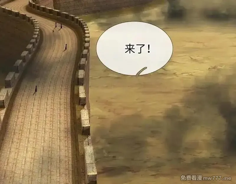 我可以吞噬万物,第80话 死亡黑幕，真正的进攻,第98张