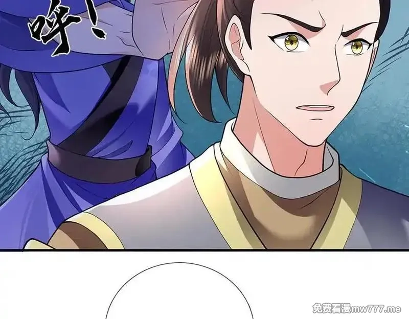 我可以吞噬万物,第79话 主宰他人命运，就是最好的,第82张