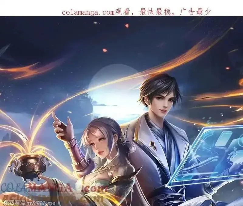 我可以吞噬万物,第87话 人族一员，斩杀无尽妖类,第1张