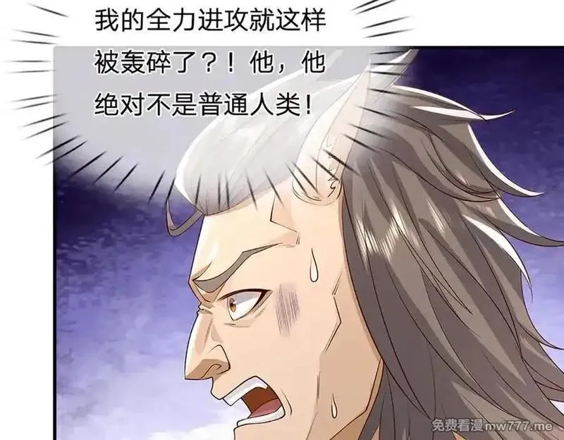 我可以吞噬万物,第87话 人族一员，斩杀无尽妖类,第107张