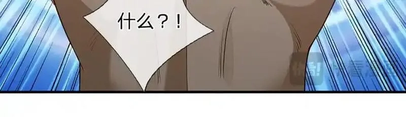 我可以吞噬万物,第87话 人族一员，斩杀无尽妖类,第115张