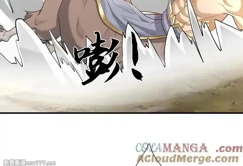 我可以吞噬万物,第87话 人族一员，斩杀无尽妖类,第117张