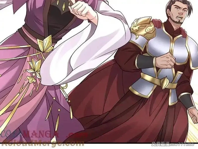 我可以吞噬万物,第87话 人族一员，斩杀无尽妖类,第121张