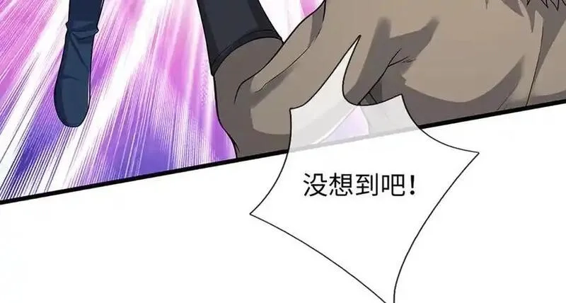 我可以吞噬万物,第87话 人族一员，斩杀无尽妖类,第144张
