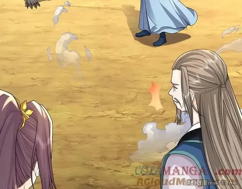 我可以吞噬万物,第87话 人族一员，斩杀无尽妖类,第153张