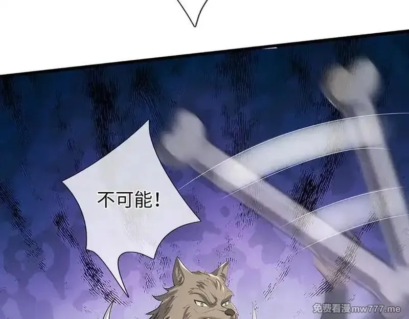 我可以吞噬万物,第87话 人族一员，斩杀无尽妖类,第155张