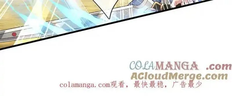 我可以吞噬万物,第87话 人族一员，斩杀无尽妖类,第165张