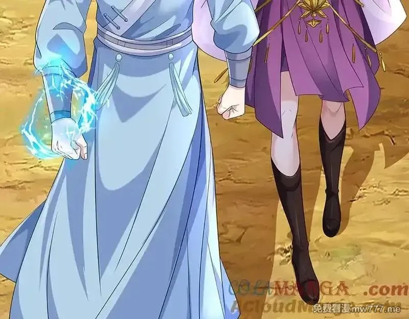 我可以吞噬万物,第87话 人族一员，斩杀无尽妖类,第21张